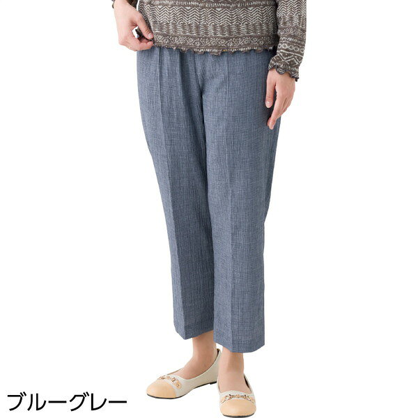 ＼本日SS特価!最大80%OFF／おしりスルッと楊柳パンツ(婦人) S-3L ボトムス パンツ 婦人 介護 シニア 施設 デイサービス 高齢者 介護用 おしゃれ 着心地 敬老の日 母の日 スラックス パンツ ズボン komikomi-10068891 家具 生活雑貨の くつろぎライフ サンプル画像3