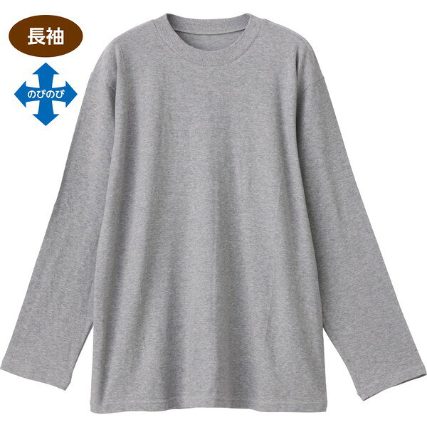 トップス Tシャツ カットソー ストレッチTシャツ(紳士) M-LL 紳士 介護 シニア 施設 デイサービス 高齢者 介護用 おしゃれ 快適 着心地 敬老の日 父の日 Tシャツ ストレッチ トップス komikomi-10067469 家具 生活雑貨の くつろぎライフ パッケージ画像