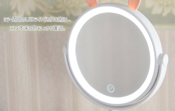 ＼本日300円クーポン配布/ 女優ミラー 鏡 卓上ミラーYTS-3416-WH ミラー 卓上 LEDライト付き ライト付きミラー メイク コンパクト 収納付きキュート 可愛い おしゃれ [2]