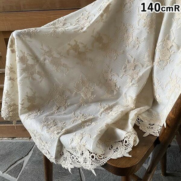 ＼本日P6倍!300円クーポン／ ベージュフラワーレース テーブルクロス 配膳用品 キッチンファブリック テーブルクロスWK1119N-N2 カバー レース 刺繍 ロココ調 インテリア雑貨 花柄 北欧 シック モダン おしゃれ 上品 エレガント アンティーク調