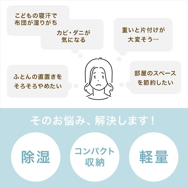 家具 生活雑貨の くつろぎライフの＼本日P6倍!300円クーポン／ロール式すのこマット セミダブル ベッド ベッドフレームMB-5305SD 天然木 桐材 調湿性 すのこ 隙間 空気 通り抜ける構造 布団 湿気 薄型タイプ 布団のような感覚 巻いて コンパクト 収納可能｜アングル3