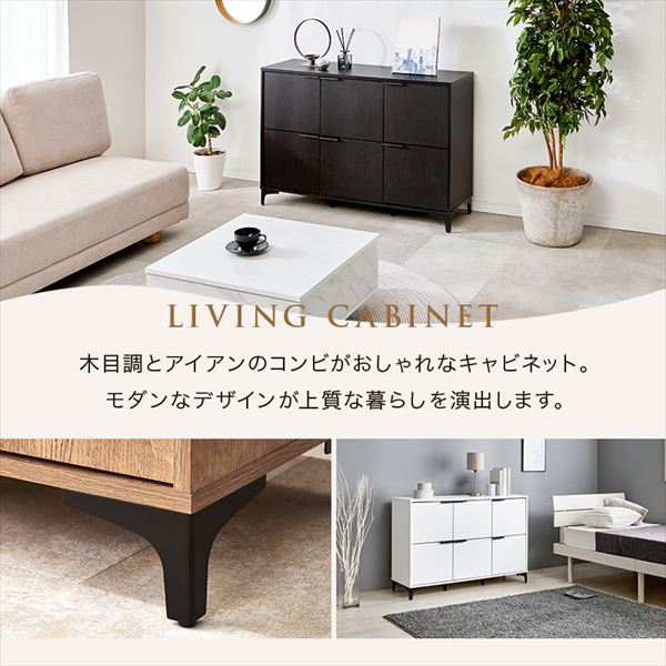 ＼本日P6倍!300円クーポン／木目調キャビネット 扉タイプ 幅120cm 収納家具 キャビ...