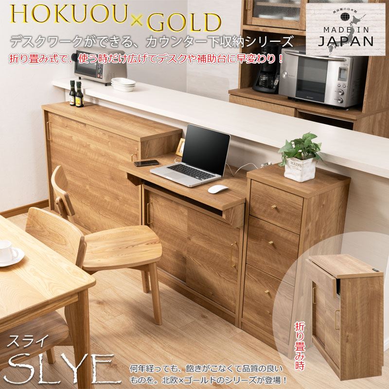 収納家具 キャビネット コンソール 【SLYE】真鍮ゴールドが映える薄型収納キャビネ...