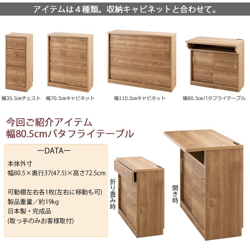 収納家具 キャビネット コンソール 【SLYE】真鍮ゴールドが映える薄型収納キャビネ...