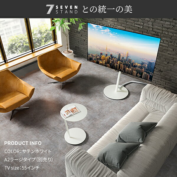＼本日300円クーポン進呈／SEVENSTAND キャスター付き セブンサイドテーブル WALL ...