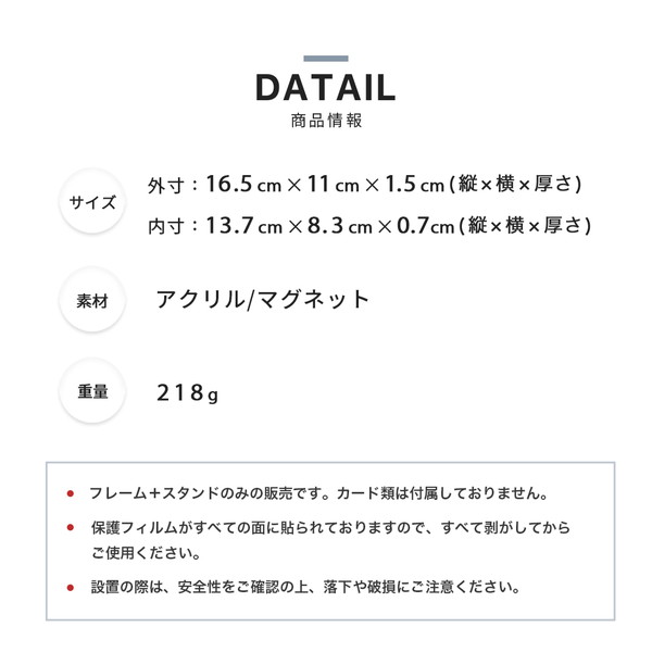 文房具 事務用品 机上収納 整理用品 カード立て PSAクリアスタンド 1枚用 PSA専用 ...