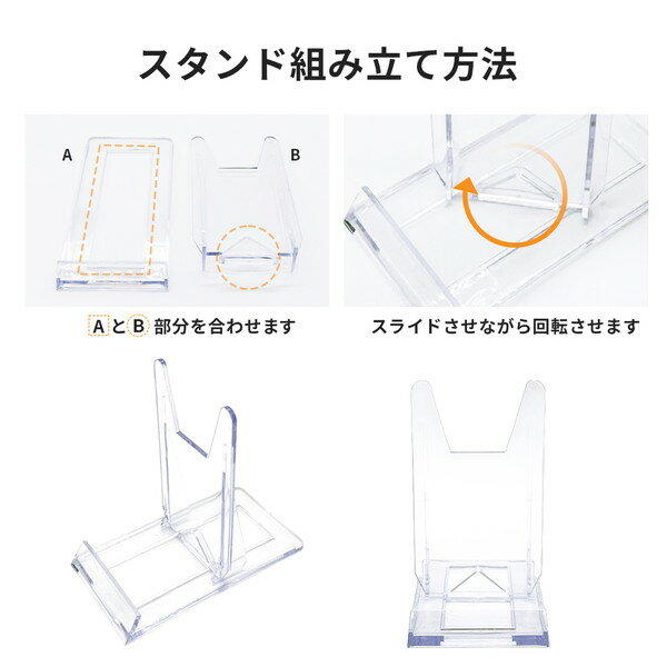文房具 事務用品 机上収納 整理用品 カード立て PSAクリアスタンド 1枚用 PSA専用 ...
