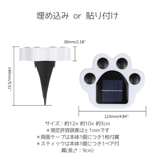 ＼本日P6倍!300円クーポン／ソーラーライト 肉球 猫 エクステリア ガーデンファニ...