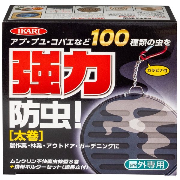 ＼本日P6倍!300円クーポン／ムシクリン 不快害虫線香 携帯ホルダーセット 医薬品 ...