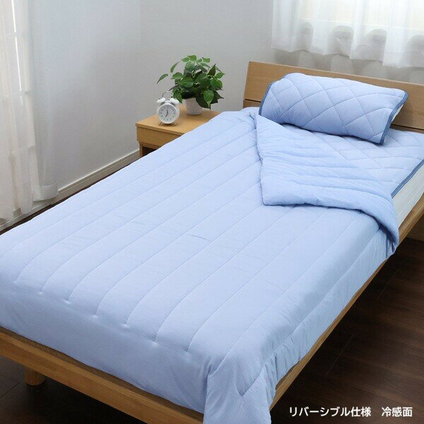 ■様々なお部屋、設置場所に応じた商品、ご希望のイメージに応じた商品をご用意しております。店内をごゆっくりご覧ください。 ワンルーム ひとり暮らし 一人暮らし お一人様 ふたり暮らし 二人暮らし 家族 ファミリータイプ 戸建て 一戸建て リラックス アウトドア リビング リビングダイニング ダイニング キッチン 台所 洗面所 脱衣所 風呂 バスルーム トイレ 書斎 家事室 子供部屋 和室 ロフト バルコニー ベランダ テラス 庭 ガーデニング 事務所 オフィス ルームシェア ゲストハウス 民泊 シェアハウス ホテル 旅館 カフェ風 cafe風 レトロ フェミニン ヴィンテージ クラシック クラシカル ビンテージ モダン シンプル フレンチ カジュアル カントリー アンティーク トラディショナル エレガンス ミッドセンチュリー ポップ ロココ調 ヴィクトリアン調 ゴシック調 シャビー 姫系 お姫様 姫家具 プリンセス プリンセス系 白家具 男前インテリア インダストリアル リメイク風 ユーズド風 男前家具 デザイナーズ アジアン 民芸調 バリ バリ家具 エスニック ナチュラル ポップ シック フレンチカントリー 北欧風 北欧家具 洋風 欧風 ヨーロッパ ヨーロピアン ヨーロッパ風 イタリア 英国風 和風 和モダン モダンクラシック モダンリビング 都会的 アーバン スタイリッシュ ラグジュアリー アメリカン 西海岸 モノトーン ガーリー キュート クール 花柄 バラ柄 薔薇柄 お洒落 おしゃれ オシャレ 可愛い かわいい 大人可愛い カワイイ エレガント 高級感 リボン 布 刺繍 ロココ調、バロック ヴィクトリアン調 上品 優雅 シック 英国 イングリッシュカントリー リゾート ベーシック アーバンモダン 小悪魔 プリンセス セレブ シャビー おしゃれ お洒落 かわいい カワイイ 可愛い ■各種イベント、お祝いの贈り物、プレゼント、ギフトに最適の品もご用意しております。店内をごゆっくりご覧ください。 新生活 新築 新築祝い 引っ越し 引越し祝い 開店祝い 開業祝い 結婚 結婚祝い 結婚記念日 新婚 出産 出産祝い 内祝い お返し 誕生日 バースデイ バースデー 入学式 入学祝い 入学記念 卒業式 卒業祝い 卒業記念 成人式 入社式 新卒 新社会人 就職 就職祝い 就職記念 表彰 昇進 昇進祝い 栄転 異動 退職 退職祝い 退職記念 定年 定年退職祝い 送別会 周年記念 創立記念 母の日 父の日 バレンタインデー ホワイトデー 七五三 節分 端午の節句 運動会 体育祭 クリスマス Xmas クリスマスイブ クリスマスギフト お見舞い 病気全快祝い お年賀 お年玉 お中元 暑中御見舞 残暑御見舞 お歳暮 御歳暮 挨拶 手土産 餞別 慶事 お祝い事 おめでた 長寿 還暦 古希 喜寿 傘寿 米寿 卒寿 白寿 百寿 茶寿 皇寿 お正月 元日 成人の日 こどもの日 敬老の日 秋分の日 体育の日 文化の日 勤労感謝の日 歳末 大晦日 年越しこちらの商品は［西川 ドリーミングアイス涼感寝具3点セット シングル］になります。 西川 ドリーミングアイス涼感寝具3点セットバリエーション ＞シングル ＞セミダブル ＞ダブル 寝具業界の老舗と繊維業界の老舗がタッグを組んだ涼感寝具。 敷パッド、枕パッド、ケットの3点セット。 ●東洋紡「ツヌーガ」の生地を採用。触った瞬間にヒヤッと感じるこだわりの素材。 ●熱伝導率にも優れ、寝返りを打つたびにひんやり。 ●接触冷感基準値の2倍以上のヒンヤリ感、Q-max値0.432(基準値0.2以上で涼感寝具と呼べる ※一般社団法人ボーケン品質評価機構調べ) ●ケットを掛けた方がひんやりするという新感覚。エアコンの直当たりによる体調不良も防げる ●丸洗いOK！(ネット使用) 商品名：西川 ドリーミングアイス涼感寝具3点セット シングル サイズ：[敷パッド](約)100×200cm、[枕パッド](約)60×50cm、[ケット](約)140×190cm 重さ：[敷パッド](約)1.1kg、[枕パッド](約)0.2kg、[ケット](約)1.2kg 素材／パイル面：ポリエステル80％・綿20％、地糸：ポリエステル100％、冷感面：ナイロン86％・ポリエチレン14％、詰めもの：ポリエステル100％ カラー：ブルー、グレー 中国製 仕様：敷パッド／四隅ゴムバンド付き、枕パッド／裏2ヶ所ゴムバンド付き、リバーシブル ■送料：全国無料 ※沖縄・離島はお届けができません。 ※日時指定はお受けできません。予めご了承くださいませ。