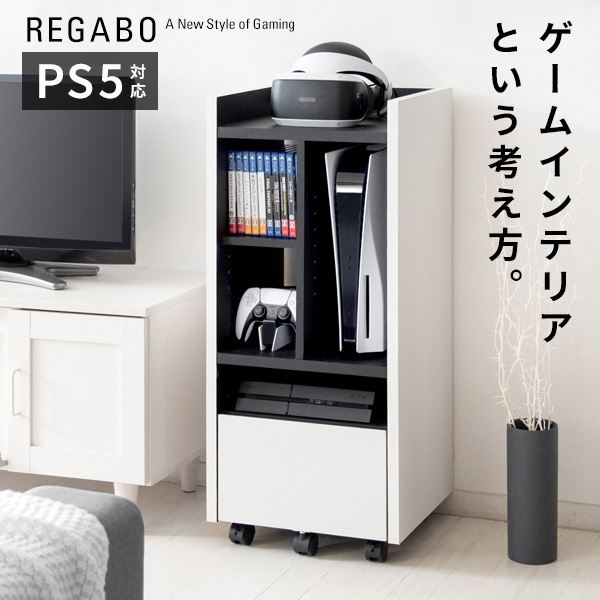 ■様々なお部屋、設置場所に応じた商品、ご希望のイメージに応じた商品をご用意しております。店内をごゆっくりご覧ください。 ワンルーム ひとり暮らし 一人暮らし お一人様 ふたり暮らし 二人暮らし 家族 ファミリータイプ 戸建て 一戸建て リラックス アウトドア リビング リビングダイニング ダイニング キッチン 台所 洗面所 脱衣所 風呂 バスルーム トイレ 書斎 家事室 子供部屋 和室 ロフト バルコニー ベランダ テラス 庭 ガーデニング 事務所 オフィス ルームシェア ゲストハウス 民泊 シェアハウス ホテル 旅館 カフェ風 cafe風 レトロ フェミニン ヴィンテージ クラシック クラシカル ビンテージ モダン シンプル フレンチ カジュアル カントリー アンティーク トラディショナル エレガンス ミッドセンチュリー ポップ ロココ調 ヴィクトリアン調 ゴシック調 シャビー 姫系 お姫様 姫家具 プリンセス プリンセス系 白家具 男前インテリア インダストリアル リメイク風 ユーズド風 男前家具 デザイナーズ アジアン 民芸調 バリ バリ家具 エスニック ナチュラル ポップ シック フレンチカントリー 北欧風 北欧家具 洋風 欧風 ヨーロッパ ヨーロピアン ヨーロッパ風 イタリア 英国風 和風 和モダン モダンクラシック モダンリビング 都会的 アーバン スタイリッシュ ラグジュアリー アメリカン 西海岸 モノトーン ガーリー キュート クール 花柄 バラ柄 薔薇柄 お洒落 おしゃれ オシャレ 可愛い かわいい 大人可愛い カワイイ エレガント 高級感 リボン 布 刺繍 ロココ調、バロック ヴィクトリアン調 上品 優雅 シック 英国 イングリッシュカントリー リゾート ベーシック アーバンモダン 小悪魔 プリンセス セレブ シャビー おしゃれ お洒落 かわいい カワイイ 可愛い ■各種イベント、お祝いの贈り物、プレゼント、ギフトに最適の品もご用意しております。店内をごゆっくりご覧ください。 新生活 新築 新築祝い 引っ越し 引越し祝い 開店祝い 開業祝い 結婚 結婚祝い 結婚記念日 新婚 出産 出産祝い 内祝い お返し 誕生日 バースデイ バースデー 入学式 入学祝い 入学記念 卒業式 卒業祝い 卒業記念 成人式 入社式 新卒 新社会人 就職 就職祝い 就職記念 表彰 昇進 昇進祝い 栄転 異動 退職 退職祝い 退職記念 定年 定年退職祝い 送別会 周年記念 創立記念 母の日 父の日 バレンタインデー ホワイトデー 七五三 節分 端午の節句 運動会 体育祭 クリスマス Xmas クリスマスイブ クリスマスギフト お見舞い 病気全快祝い お年賀 お年玉 お中元 暑中御見舞 残暑御見舞 お歳暮 御歳暮 挨拶 手土産 餞別 慶事 お祝い事 おめでた 長寿 還暦 古希 喜寿 傘寿 米寿 卒寿 白寿 百寿 茶寿 皇寿 お正月 元日 成人の日 こどもの日 敬老の日 秋分の日 体育の日 文化の日 勤労感謝の日 歳末 大晦日 年越し 【創業20年！総出荷数210,000個の実績！】 通販会社出身のスタッフが、ご来店お待ちしております m(__)m 安心してお買い物をお楽しみください♪こちらの商品は［デザイナーズゲームラック REGABO（レガボ） 幅38.5×奥行き35×高さ90cm］になります。 デザイナーズゲームラック REGABO（レガボ） バリエーション ＞幅38.5×奥行き35×高さ90cm grk-001 ＞幅49×奥行き38×高さ99.6cm grk-002 ＞幅26×奥行き37×高さ82cm grk-003 ＞幅25×奥行き35×高さ63cm grk-004 ＞幅22×奥行き37×高さ105.5cm grk-006 ＞幅30×奥行き40×高さ63cm grk-008 商品名デザイナーズゲームラック REGABO（レガボ） サイズ幅38.5×奥行き35×高さ90cm 材質合成樹脂化粧合板 耐荷重天板：10kg、可動棚：1.5kg、固定棚（中）：10kg、固定棚（下）：5kg、引き出し：2kg 備考組立式（約30分） ※この製品は株式会社ソニー及び任天堂株式会社のライセンス商品ではありません。 ※PS5は株式会社ソニー・インタラクティブエンタテインメントの商標、Nintendo Switchは任天堂の商標です。 ※本製品は収納ラックのみです。PS5本体やコントローラー、Switchは含まれておりません。 ■送料：全国無料 ※北海道・沖縄・離島へのお届けは別途送料が必要になりますので、事前にお問い合わせください。