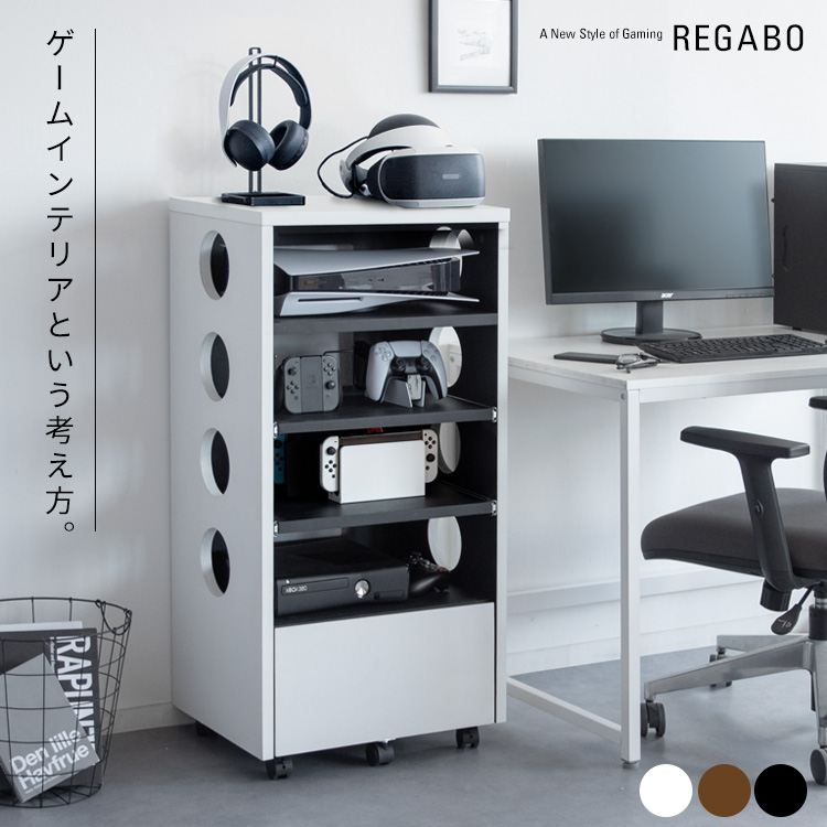 ■様々なお部屋、設置場所に応じた商品、ご希望のイメージに応じた商品をご用意しております。店内をごゆっくりご覧ください。 ワンルーム ひとり暮らし 一人暮らし お一人様 ふたり暮らし 二人暮らし 家族 ファミリータイプ 戸建て 一戸建て リラックス アウトドア リビング リビングダイニング ダイニング キッチン 台所 洗面所 脱衣所 風呂 バスルーム トイレ 書斎 家事室 子供部屋 和室 ロフト バルコニー ベランダ テラス 庭 ガーデニング 事務所 オフィス ルームシェア ゲストハウス 民泊 シェアハウス ホテル 旅館 カフェ風 cafe風 レトロ フェミニン ヴィンテージ クラシック クラシカル ビンテージ モダン シンプル フレンチ カジュアル カントリー アンティーク トラディショナル エレガンス ミッドセンチュリー ポップ ロココ調 ヴィクトリアン調 ゴシック調 シャビー 姫系 お姫様 姫家具 プリンセス プリンセス系 白家具 男前インテリア インダストリアル リメイク風 ユーズド風 男前家具 デザイナーズ アジアン 民芸調 バリ バリ家具 エスニック ナチュラル ポップ シック フレンチカントリー 北欧風 北欧家具 洋風 欧風 ヨーロッパ ヨーロピアン ヨーロッパ風 イタリア 英国風 和風 和モダン モダンクラシック モダンリビング 都会的 アーバン スタイリッシュ ラグジュアリー アメリカン 西海岸 モノトーン ガーリー キュート クール 花柄 バラ柄 薔薇柄 お洒落 おしゃれ オシャレ 可愛い かわいい 大人可愛い カワイイ エレガント 高級感 リボン 布 刺繍 ロココ調、バロック ヴィクトリアン調 上品 優雅 シック 英国 イングリッシュカントリー リゾート ベーシック アーバンモダン 小悪魔 プリンセス セレブ シャビー おしゃれ お洒落 かわいい カワイイ 可愛い ■各種イベント、お祝いの贈り物、プレゼント、ギフトに最適の品もご用意しております。店内をごゆっくりご覧ください。 新生活 新築 新築祝い 引っ越し 引越し祝い 開店祝い 開業祝い 結婚 結婚祝い 結婚記念日 新婚 出産 出産祝い 内祝い お返し 誕生日 バースデイ バースデー 入学式 入学祝い 入学記念 卒業式 卒業祝い 卒業記念 成人式 入社式 新卒 新社会人 就職 就職祝い 就職記念 表彰 昇進 昇進祝い 栄転 異動 退職 退職祝い 退職記念 定年 定年退職祝い 送別会 周年記念 創立記念 母の日 父の日 バレンタインデー ホワイトデー 七五三 節分 端午の節句 運動会 体育祭 クリスマス Xmas クリスマスイブ クリスマスギフト お見舞い 病気全快祝い お年賀 お年玉 お中元 暑中御見舞 残暑御見舞 お歳暮 御歳暮 挨拶 手土産 餞別 慶事 お祝い事 おめでた 長寿 還暦 古希 喜寿 傘寿 米寿 卒寿 白寿 百寿 茶寿 皇寿 お正月 元日 成人の日 こどもの日 敬老の日 秋分の日 体育の日 文化の日 勤労感謝の日 歳末 大晦日 年越し 【創業20年！総出荷数210,000個の実績！】 通販会社出身のスタッフが、ご来店お待ちしております m(__)m 安心してお買い物をお楽しみください♪こちらの商品は［デザイナーズゲームラック REGABO（レガボ） 幅49×奥行き38×高さ99.6cm］になります。 デザイナーズゲームラック REGABO（レガボ） バリエーション ＞幅38.5×奥行き35×高さ90cm grk-001 ＞幅49×奥行き38×高さ99.6cm grk-002 ＞幅26×奥行き37×高さ82cm grk-003 ＞幅25×奥行き35×高さ63cm grk-004 ＞幅22×奥行き37×高さ105.5cm grk-006 ＞幅30×奥行き40×高さ63cm grk-008 商品名デザイナーズゲームラック REGABO（レガボ） サイズ幅49×奥行き38×高さ99.6cm 材質合成樹脂化粧合板 耐荷重天板：15kg、上棚：10kg、スライド板：5kg、下棚：10kg、引き出し：4kg 備考組立式（約30分） ※この製品は株式会社ソニー及び任天堂株式会社のライセンス商品ではありません。 ※PS5は株式会社ソニー・インタラクティブエンタテインメントの商標、Nintendo Switchは任天堂の商標です。 ※本製品は収納ラックのみです。PS5本体やコントローラー、Switchは含まれておりません。 ■送料：全国無料 ※北海道・沖縄・離島へのお届けは別途送料が必要になりますので、事前にお問い合わせください。