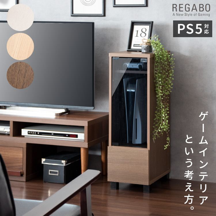 ■様々なお部屋、設置場所に応じた商品、ご希望のイメージに応じた商品をご用意しております。店内をごゆっくりご覧ください。 ワンルーム ひとり暮らし 一人暮らし お一人様 ふたり暮らし 二人暮らし 家族 ファミリータイプ 戸建て 一戸建て リラックス アウトドア リビング リビングダイニング ダイニング キッチン 台所 洗面所 脱衣所 風呂 バスルーム トイレ 書斎 家事室 子供部屋 和室 ロフト バルコニー ベランダ テラス 庭 ガーデニング 事務所 オフィス ルームシェア ゲストハウス 民泊 シェアハウス ホテル 旅館 カフェ風 cafe風 レトロ フェミニン ヴィンテージ クラシック クラシカル ビンテージ モダン シンプル フレンチ カジュアル カントリー アンティーク トラディショナル エレガンス ミッドセンチュリー ポップ ロココ調 ヴィクトリアン調 ゴシック調 シャビー 姫系 お姫様 姫家具 プリンセス プリンセス系 白家具 男前インテリア インダストリアル リメイク風 ユーズド風 男前家具 デザイナーズ アジアン 民芸調 バリ バリ家具 エスニック ナチュラル ポップ シック フレンチカントリー 北欧風 北欧家具 洋風 欧風 ヨーロッパ ヨーロピアン ヨーロッパ風 イタリア 英国風 和風 和モダン モダンクラシック モダンリビング 都会的 アーバン スタイリッシュ ラグジュアリー アメリカン 西海岸 モノトーン ガーリー キュート クール 花柄 バラ柄 薔薇柄 お洒落 おしゃれ オシャレ 可愛い かわいい 大人可愛い カワイイ エレガント 高級感 リボン 布 刺繍 ロココ調、バロック ヴィクトリアン調 上品 優雅 シック 英国 イングリッシュカントリー リゾート ベーシック アーバンモダン 小悪魔 プリンセス セレブ シャビー おしゃれ お洒落 かわいい カワイイ 可愛い ■各種イベント、お祝いの贈り物、プレゼント、ギフトに最適の品もご用意しております。店内をごゆっくりご覧ください。 新生活 新築 新築祝い 引っ越し 引越し祝い 開店祝い 開業祝い 結婚 結婚祝い 結婚記念日 新婚 出産 出産祝い 内祝い お返し 誕生日 バースデイ バースデー 入学式 入学祝い 入学記念 卒業式 卒業祝い 卒業記念 成人式 入社式 新卒 新社会人 就職 就職祝い 就職記念 表彰 昇進 昇進祝い 栄転 異動 退職 退職祝い 退職記念 定年 定年退職祝い 送別会 周年記念 創立記念 母の日 父の日 バレンタインデー ホワイトデー 七五三 節分 端午の節句 運動会 体育祭 クリスマス Xmas クリスマスイブ クリスマスギフト お見舞い 病気全快祝い お年賀 お年玉 お中元 暑中御見舞 残暑御見舞 お歳暮 御歳暮 挨拶 手土産 餞別 慶事 お祝い事 おめでた 長寿 還暦 古希 喜寿 傘寿 米寿 卒寿 白寿 百寿 茶寿 皇寿 お正月 元日 成人の日 こどもの日 敬老の日 秋分の日 体育の日 文化の日 勤労感謝の日 歳末 大晦日 年越し 【創業20年！総出荷数210,000個の実績！】 通販会社出身のスタッフが、ご来店お待ちしております m(__)m 安心してお買い物をお楽しみください♪こちらの商品は［デザイナーズゲームラック REGABO（レガボ） 幅26×奥行き37×高さ82cm］になります。 デザイナーズゲームラック REGABO（レガボ） バリエーション ＞幅38.5×奥行き35×高さ90cm grk-001 ＞幅49×奥行き38×高さ99.6cm grk-002 ＞幅26×奥行き37×高さ82cm grk-003 ＞幅25×奥行き35×高さ63cm grk-004 ＞幅22×奥行き37×高さ105.5cm grk-006 ＞幅30×奥行き40×高さ63cm grk-008 商品名ゲーム機ラック REGABO（レガボ） サイズ幅26×奥行き37×高さ82cm 材質合成樹脂化粧合板（PVC貼り）、強化ガラス、アルミ 耐荷重天板：5kg、棚：2kg、ラック：10kg、引き出し：2kg 備考組立式（約30分） ※この製品は株式会社ソニー及び任天堂株式会社のライセンス商品ではありません。 ※PS5は株式会社ソニー・インタラクティブエンタテインメントの商標、Nintendo Switchは任天堂の商標です。 ※本製品は収納ラックのみです。PS5本体やコントローラー、Switchは含まれておりません。 ■送料：全国無料 ※北海道・沖縄・離島へのお届けは別途送料が必要になりますので、事前にお問い合わせください。