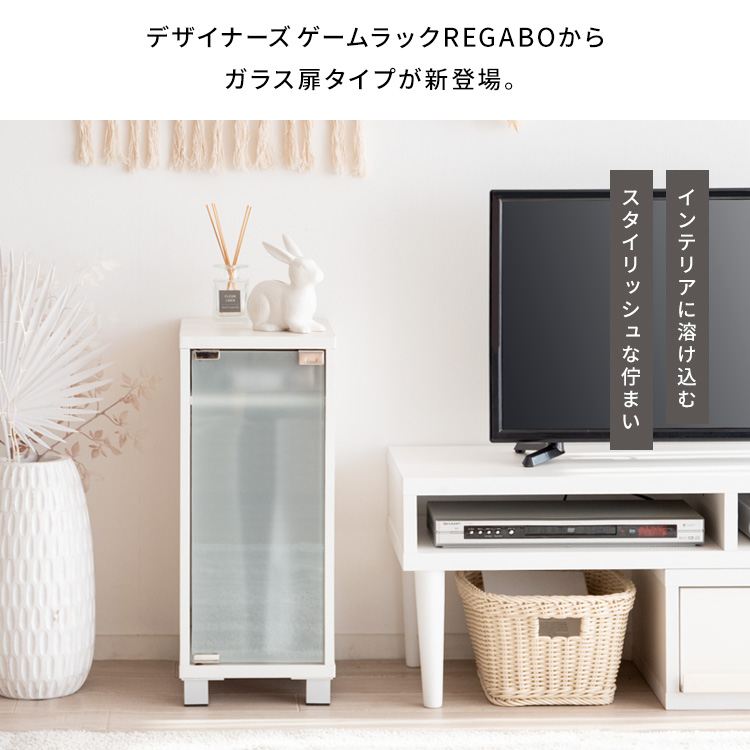 収納家具 本棚 ラック カラーボックス AVメディア収納ラック デザイナーズゲームラ...