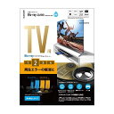 エレコム ブルーレイ DVD CD レンズクリーナー 湿式 再生エラー解消に 約50回使用 PS4対 ...