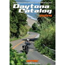 デイトナ(Daytona) バイク用 カタログ 2024デイトナ総合カタログ 46259