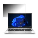 FILMEXT 覗き見防止 HP EliteBook 630 G10 向けの 保護フィルム 日本製 反射低減 PA180PB01669