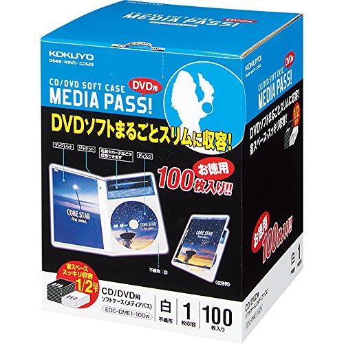 コクヨ CD/DVDケース メディアパス トール 1枚収容 100枚 白 EDC-DME1-100W