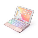 タッチパッド搭載 iPad 10.2 Air3 Pro10.5 キーボードケース iPad 第 9/ 8 /7 世代 一体型 7色のバックライト iPad 9 iPad 8 iPad 7 タブレットキーボードカバー iPad 10.2インチ 10.5インチ ワイヤレス Bluetoothキーボード トラックパッド (iPad7/iPad8/iPad9/Air3/Pro10.5