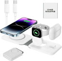 3in1 ワイヤレス充電器 マグセーフ充電器 スタンド 対応qi2 magsafe充電器 15w 対応iphone 置き型充電器 対応apple watch 急速充電 非接触充電器 折りたたみ充電器 マグネット式充電器 複数 携帯充電器 ワイヤレス マルチチャージャー スマホ充電器 置くだけ充電器 android w