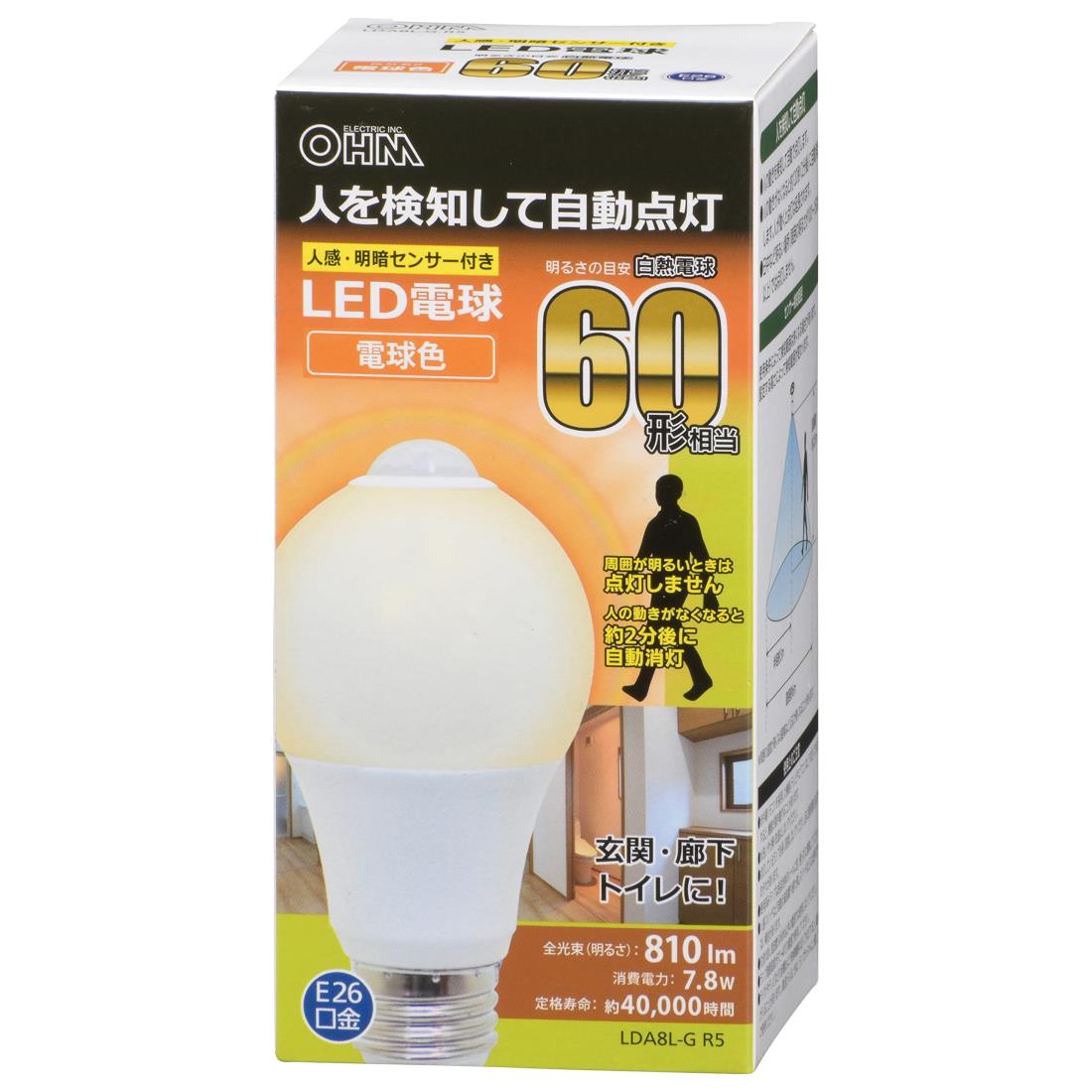 楽天コミコン店オーム電機 LED電球 E26 60形相当 人感明暗センサー付 電球色 [品番]06-3547 LDA8L-G R5