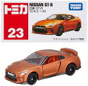 タカラトミー『 トミカ No.23 日産 GT-R (箱) 』 ミニカー 車 おもちゃ 3歳以上 箱入り 玩具安全基準合格 STマーク認証 TOMICA TAKARA ..