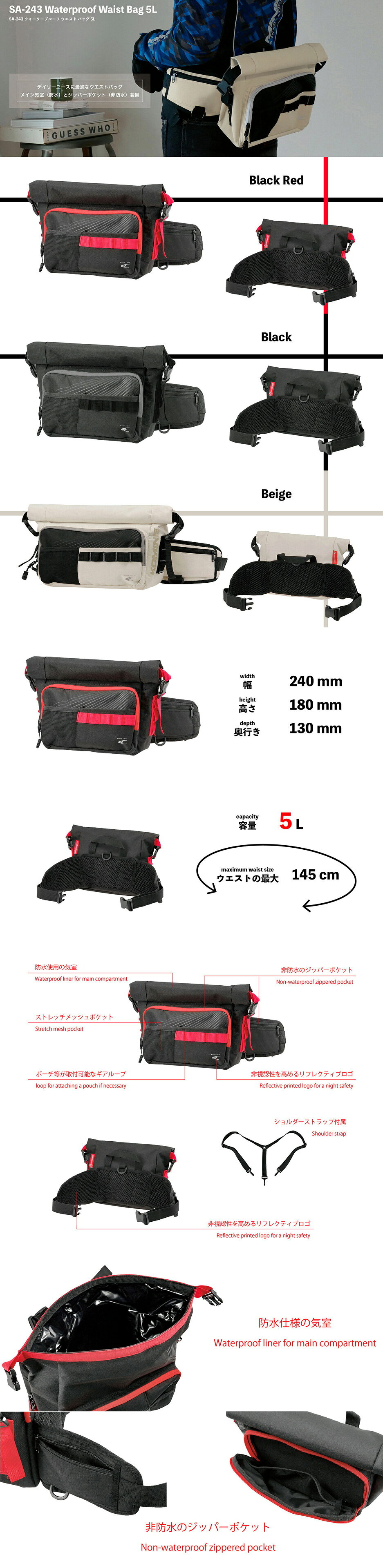 【公式】コミネ KOMINE SA-243 ウォータープルーフウエストバッグ5L バイク バイク...
