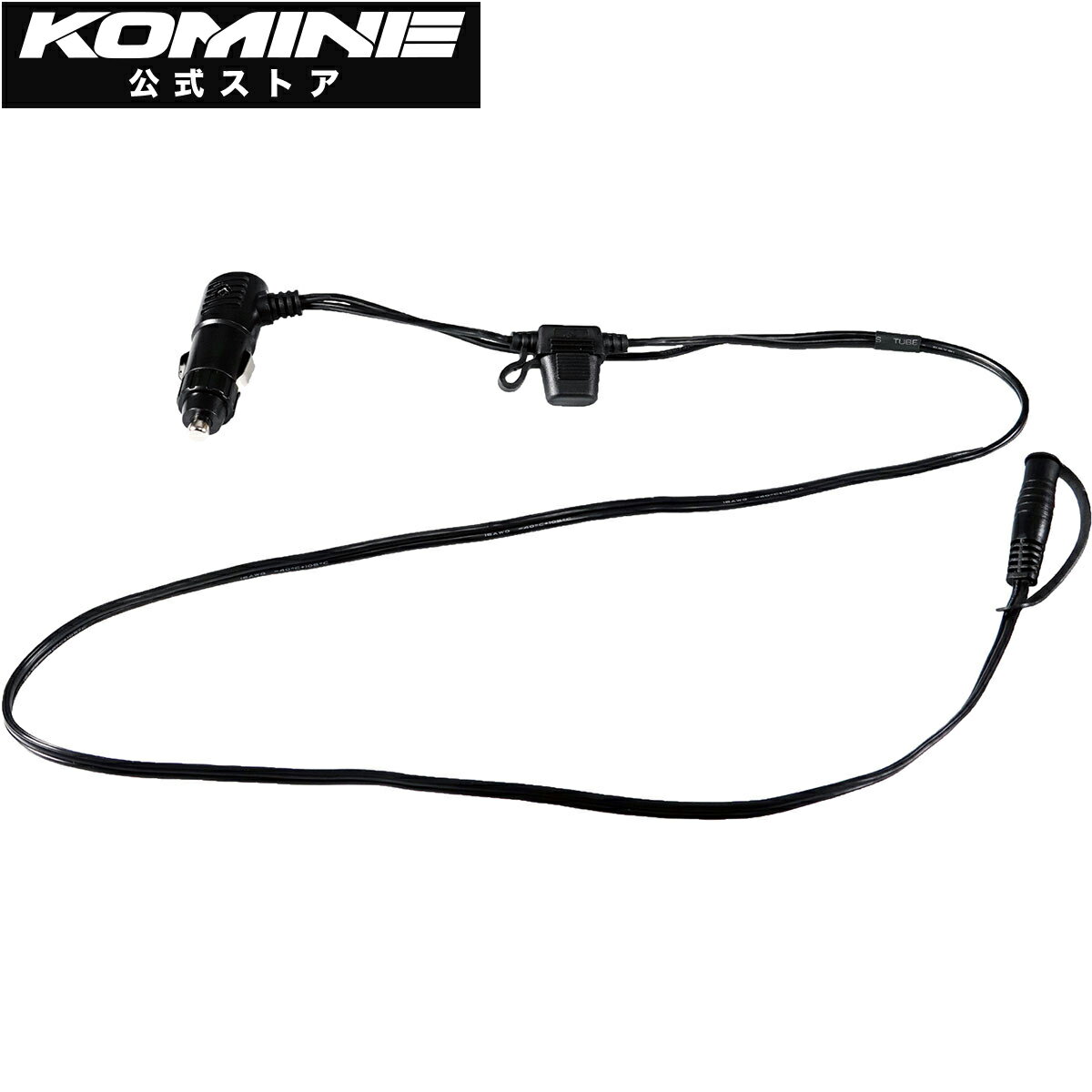 【公式】コミネ KOMINE EK-110 12V シガープラグ バイク バイク用 バイクウェア 電熱 電熱ウェア 電熱..