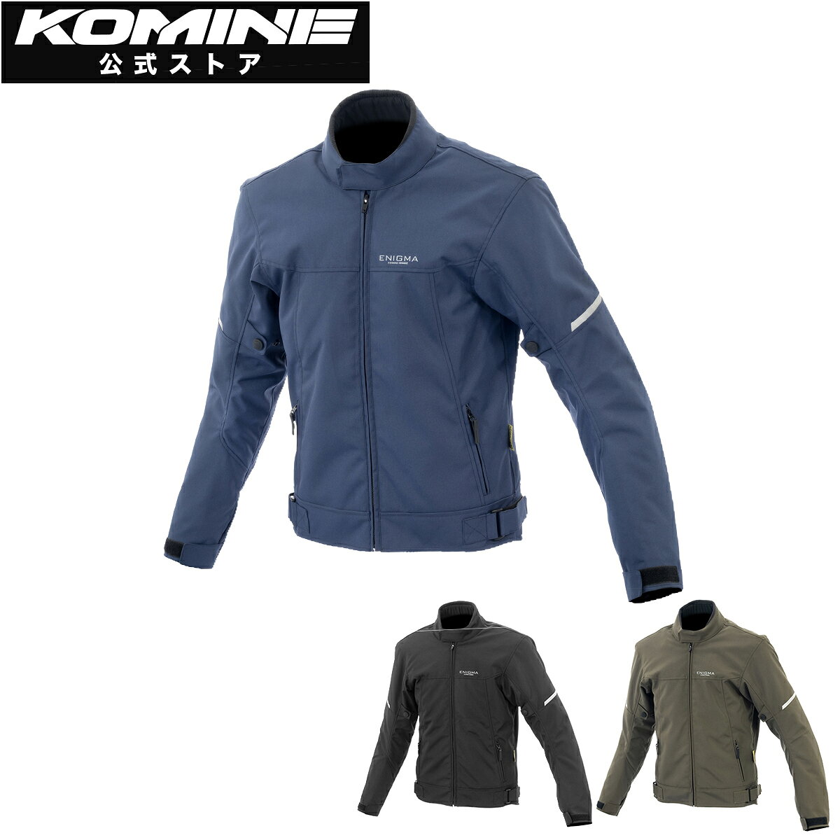 Rakuten - 【公式】コミネ KOMINE EN-014 ヘリテージジャケット バイク バイク用 バイクウェア アクセサリー ハンドルウォーマー 防寒 ネオプレーン 保温 防風
