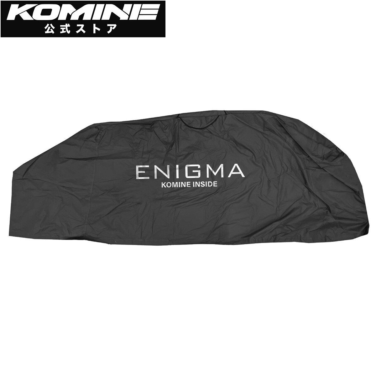 【公式】コミネ KOMINE EN-021 EN-020用交換カバー バイク バイク用 車庫 防犯 セ...