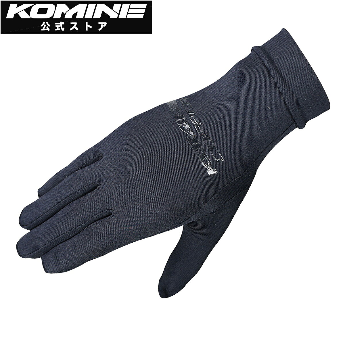 【公式】コミネ KOMINE GK-199 コンプレッションカッパーグローブ バイク バイク用...