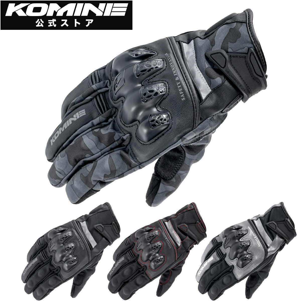 コミネ KOMINE GK-855 プロテクトウインドプルーフウォームグローブHG バイク バイク用 バイクグローブ バイク手袋 冬 暖か 本革 革 レザー 中綿入り スライダー ナックルガード