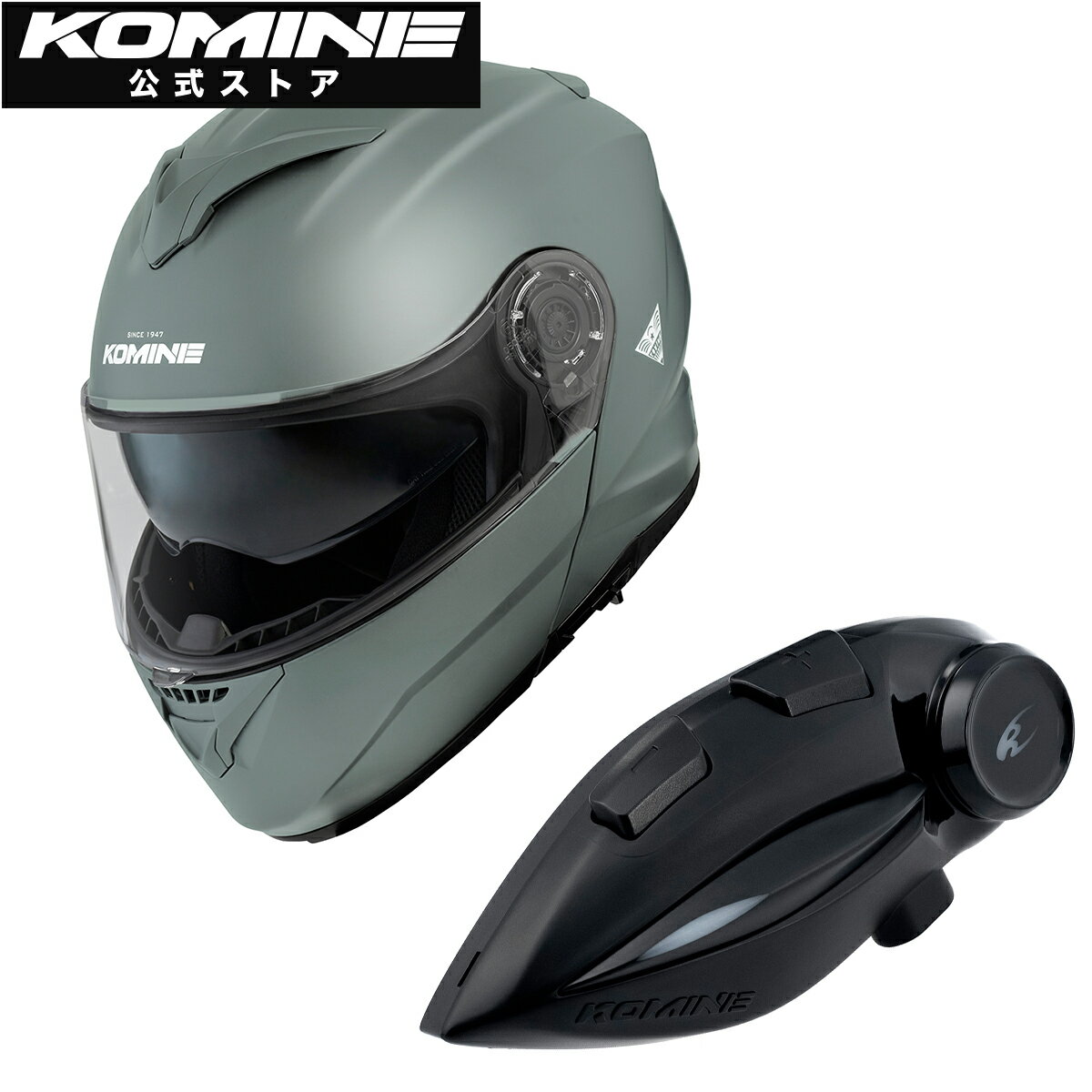 【公式】コミネ KOMINE HK-171 FL システムヘルメット + KK-902 モーターサイクルインターカム バイク ..