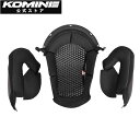 【公式】コミネ KOMINE HK-171用 交換用内装 バイク バイク用 ヘルメット SG規格 UVカット バイザー 三角板ヘルメットバッグ付属