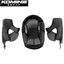 【公式】コミネ KOMINE HK-190用 交換用内装 HK-190 01-190 交換用 内装 インナーパッド