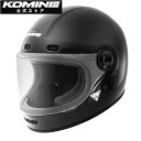 コミネ KOMINE HK-190 ネオレトロフルフェイスヘルメット バイク バイク用 ヘルメット SG規格 UVカット バイザー 三角板ヘルメットバッグ付属 フルフェイス レトロ ネオレトロ