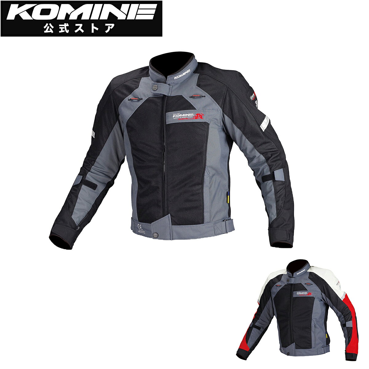 楽天市場】komine jj－002の通販
