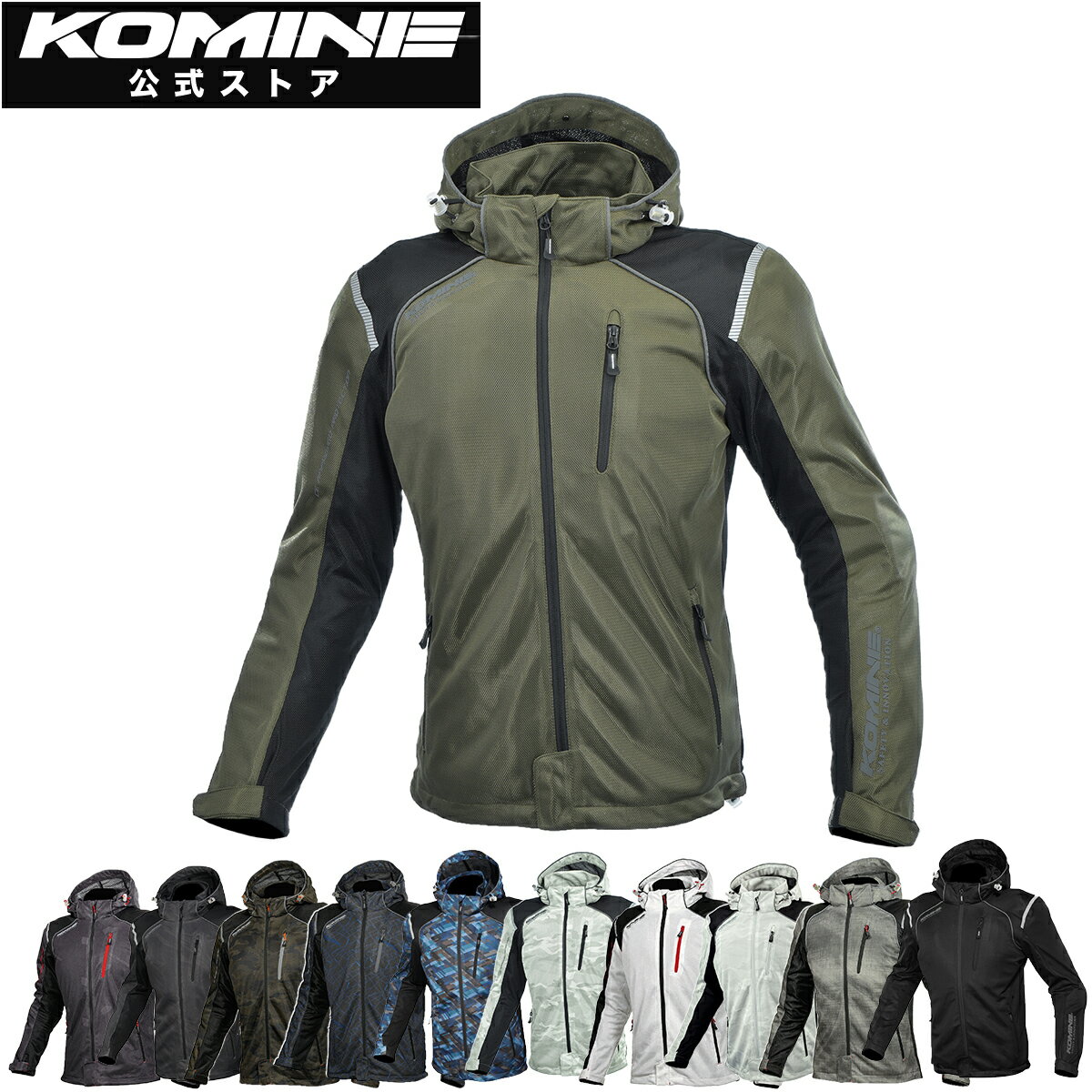 楽天市場】komine バイク プロテクト メッシュ パーカーの通販