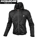 【公式】コミネ KOMINE JK-152 プロテクトメッシュパーカ バイク バイク用 バイクウェア バイクジャケット メッシュジャケット 通気 プロテクター付き 春 夏 CE規格レベル2 CEレベル2 カジュアル パーカー フード取外し可能