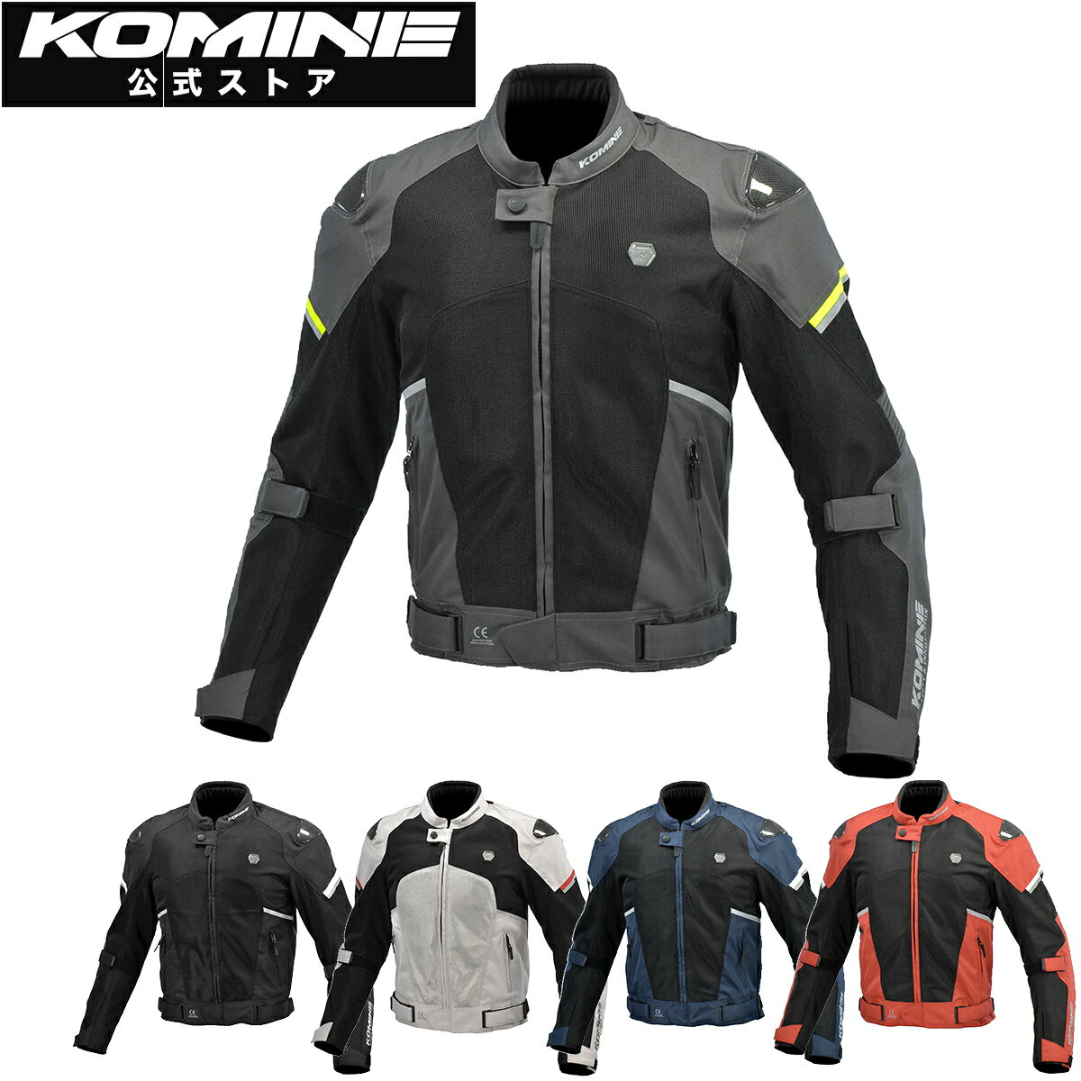 乐天商城 - 【公式】コミネ KOMINE JK-1573 プロテクトカーボンメッシュジャケット バイク バイク用 バイクウェア バイクジャケット メッシュジャケット プロテクター付き 通気 春 夏 CE規格レベル2 CEレベル2