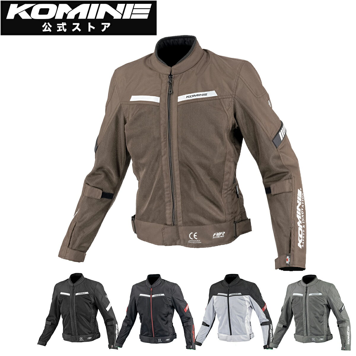樂天商城 - 【公式】コミネ KOMINE JK-177 エニグマライト ハーフメッシュジャケット バイク バイク用 バイクウェア バイクジャケット メッシュジャケット プロテクター付き 通気 春 夏 CE規格