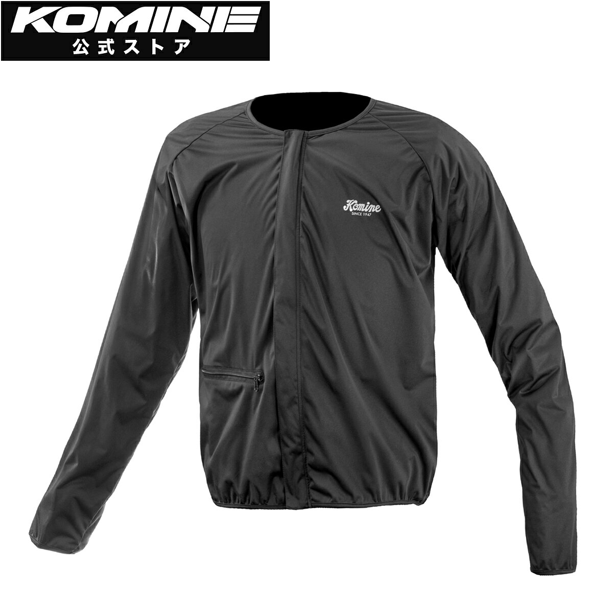 コミネ KOMINE JK-182 EX コンパクトウィンドプルーフライナー バイク バイク用 バイクウェア バイクジャケット 防風 ライニング インナー ポケッタブル