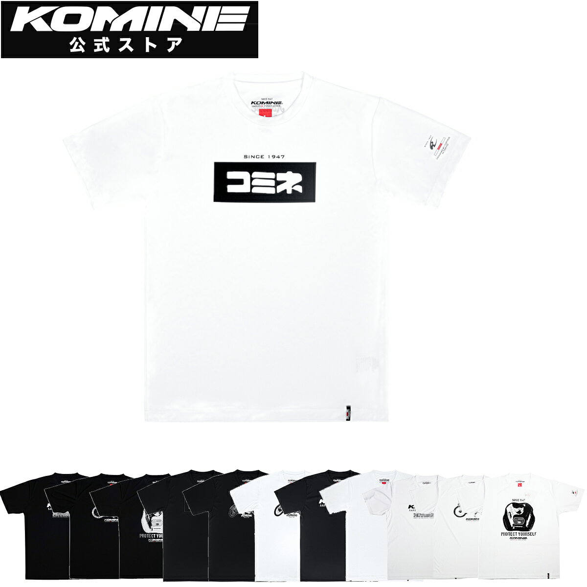 乐天商城 - 【公式】コミネ KOMINE JK-400 コミネTシャツ バイク バイク用 バイクウェア バイクジャケット Tシャツ 速乾