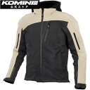 【公式】コミネ KOMINE JK-590 プロテクトソフトシェルウインターパーカ バイク バイク用 バイクウェア バイクジャケット プロテクター付き 秋 冬 CE規格レベル2 CEレベル2 保温インナー パーカー パーカー取外し可能