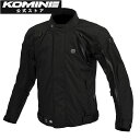 【公式】コミネ KOMINE JK-5994 フルイヤーシステムジャケット バイク バイク用 バイクウェア バイクジャケット プロテクター付き 秋 冬 CE規格レベル2 CEレベル2