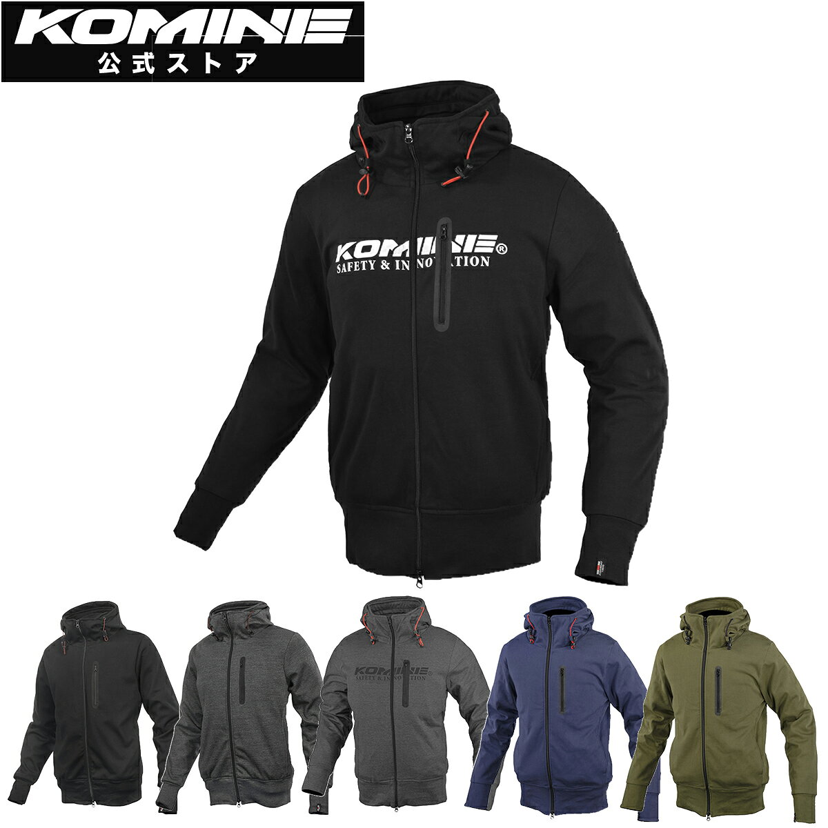 楽天市場】コミネ komine バイク プロテクト kvパーカーの通販