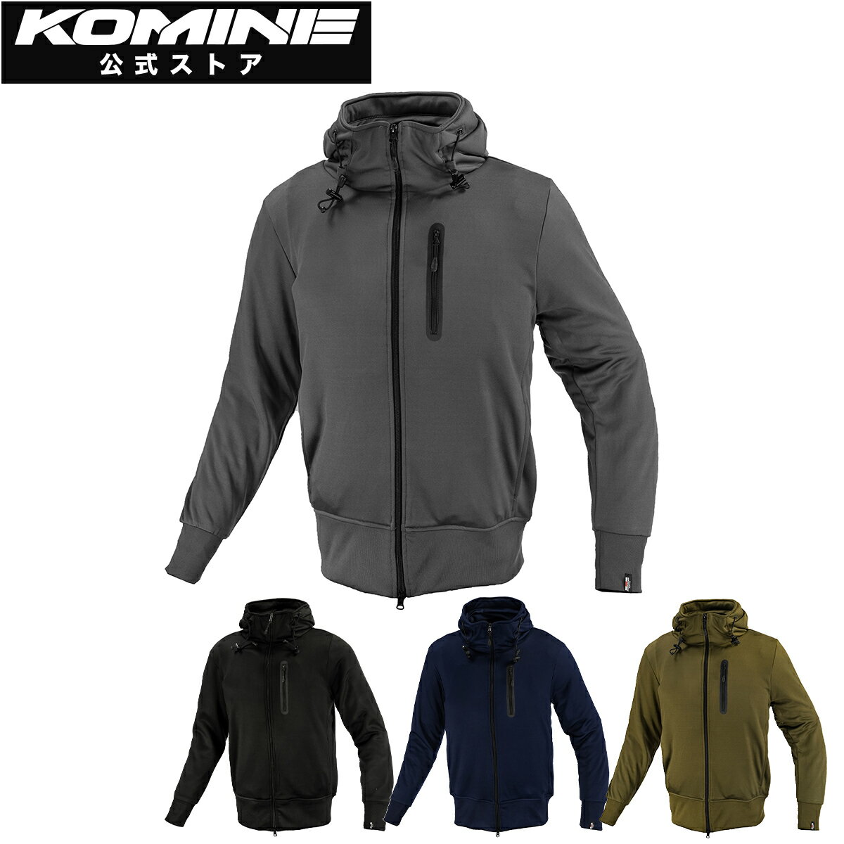 楽天市場】コミネ komine バイク プロテクト kvパーカーの通販