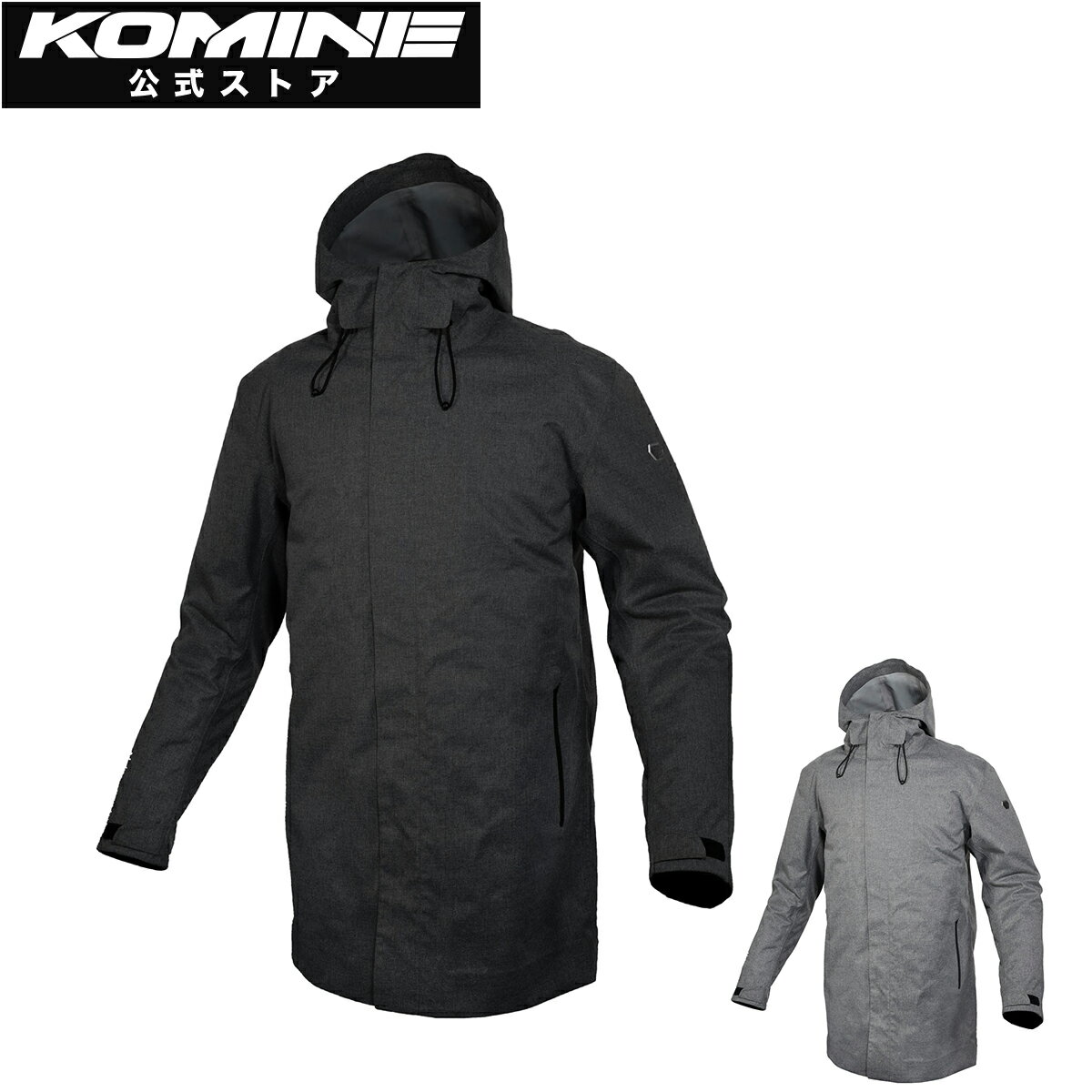 【公式】コミネ KOMINE JK-611 ウォータープルーフプロテクトロングウインターコー...