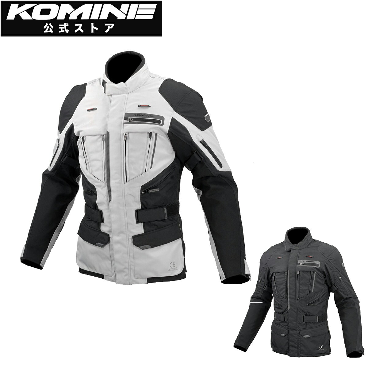 樂天商城 - 【公式】コミネ KOMINE JK-613 プロテクトフルイヤージャケット バイク バイクウェア バイクジャケット プロテクター付き 秋 冬 CE規格レベル2 CEレベル2 アドベンチャー アドベンチャーバイク 通年 オールシーズン ロングシーズン