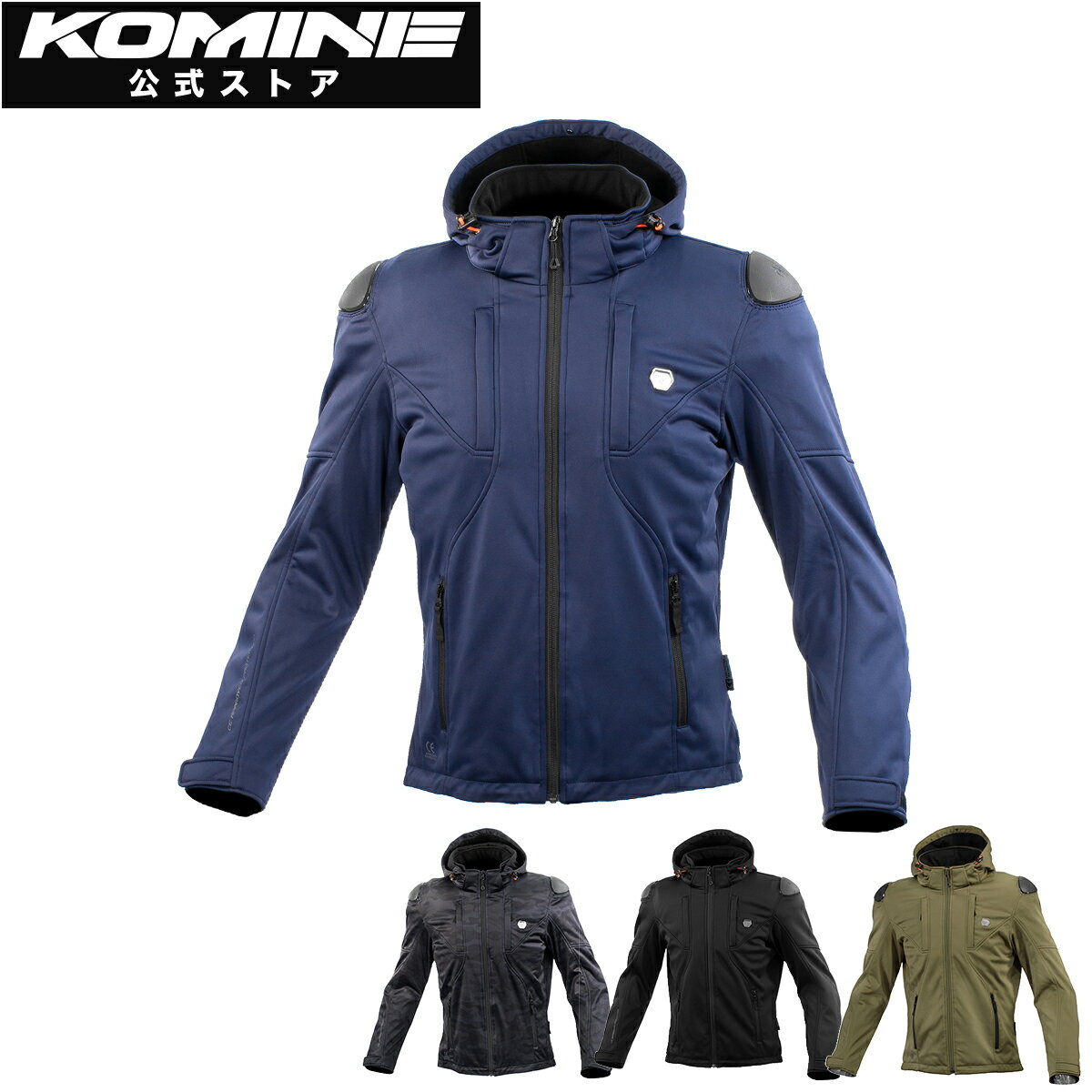樂天商城 - 【公式】コミネ KOMINE JK-623 ハイプロテクトソフトシェルシステムパーカ バイク バイク用 バイクウェア バイクジャケット プロテクター付き 秋 冬 CE規格 パーカー フード取外し可能